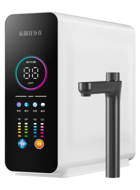 【补贴20%】沁园百分百净水器