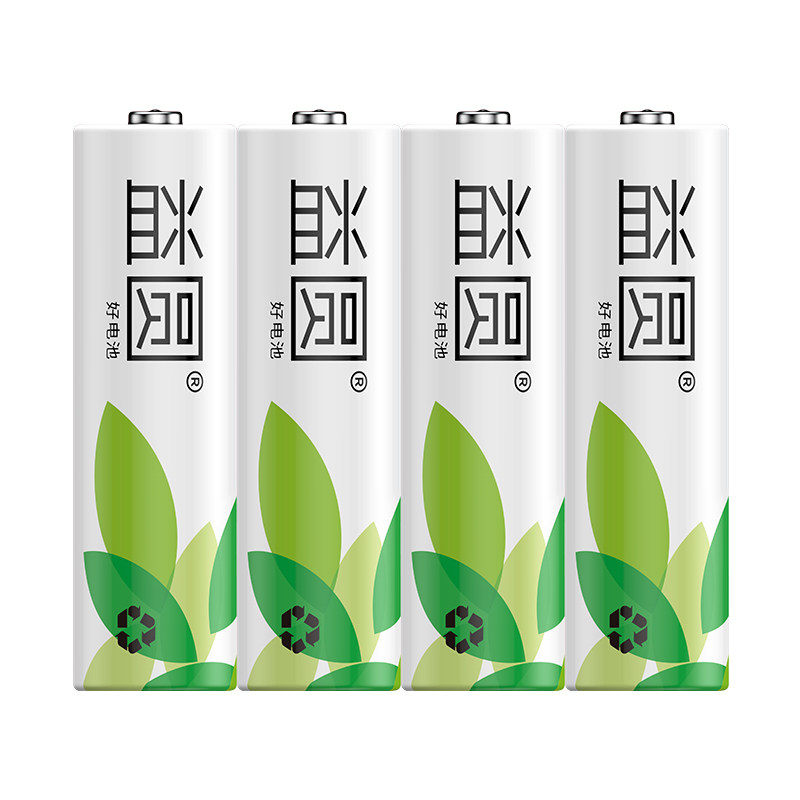 益圆防漏液电池5号7号4节智能空调电视遥控器电子玩具锁五号七号大容量电量耐用型官方旗舰店批发