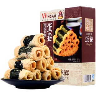 【直播推荐 内含礼袋】永辉644g传统蛋卷+凤凰卷2盒+杏仁饼2盒