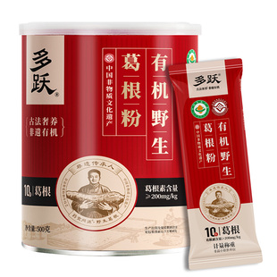 多跃有机野生柴葛根粉天然葛粉官方旗舰店纯正品独立包非遗特产