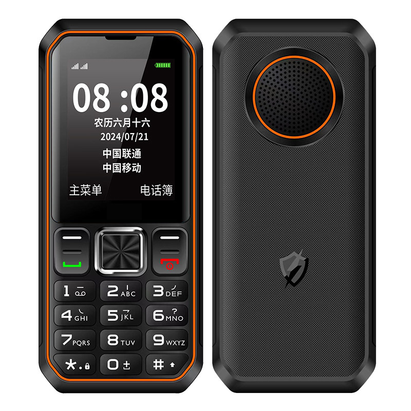 老人机5G全网通4G老年人手机电信移动超长待机备用手机学生按键机