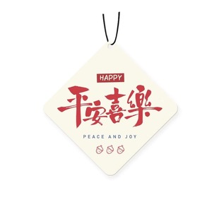 网红车载香片2025新款汽车香熏片车用香水挂件持久淡香除异味香氛