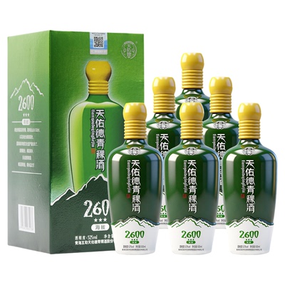 天佑德2600青海互助清香型白酒