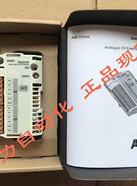 议价全新ABB变频器模拟量I/O扩展模块 RAIO-01 正品现货