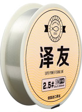 德国进口超强拉力鱼线主线子线