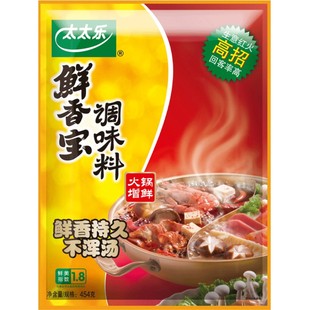 太太乐鲜香宝调味料454g 火锅底料麻辣烫关东煮调料 家用炒菜煲汤