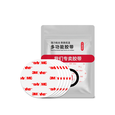 3M4930强力双面胶高粘无痕固定