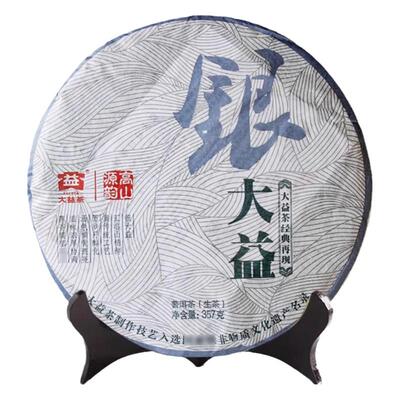2012年201批银大益普洱生茶357g