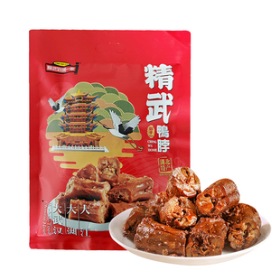楚味堂武汉特产精武鸭脖真空装锁骨鸭翅麻辣酱香卤味熟食小吃零食