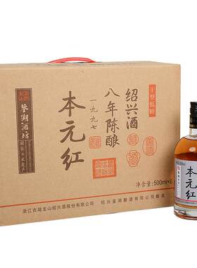 古越龙山八年陈干型花雕清爽口感