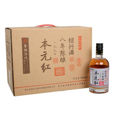 古越龙山八年陈干型花雕清爽口感