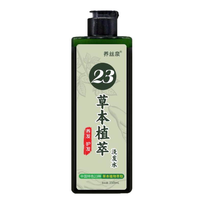 养丝泉纯天然草本植物中药去屑控油止痒发无硅油添加月桂醇洗发水