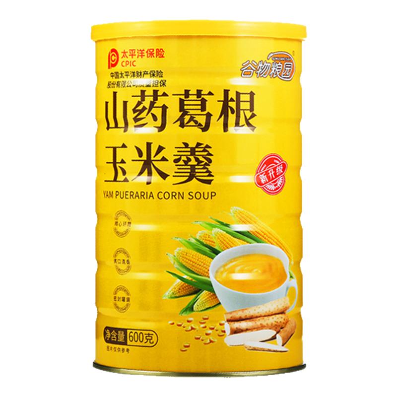 谷物粮园山药葛根玉米羹600g*2罐装营养粥冲饮玉米粉代餐粉玉米糊