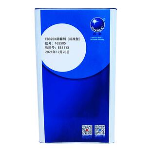闪彩汽车油漆稀释剂通用型快干喷漆稀料慢干开油水溶剂油性涂料4S