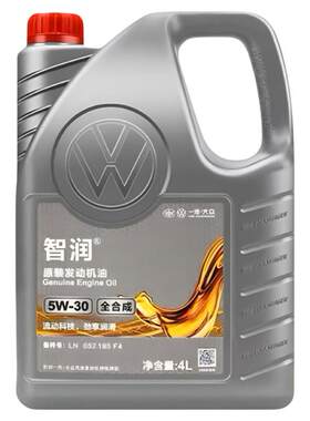 大众全合成1升4升汽机油5W30原厂