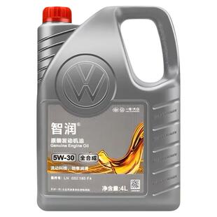 一汽大众车原装迈腾CC速腾6宝来高尔夫5w30全合成专用机油润滑油