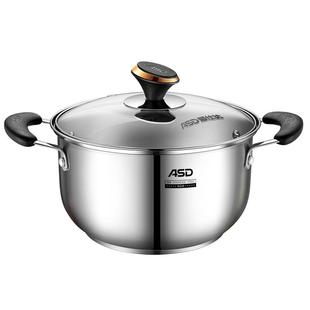 爱仕达汤锅304不锈钢加厚家用蒸锅煮粥锅煮锅锅具燃气电磁炉炖锅