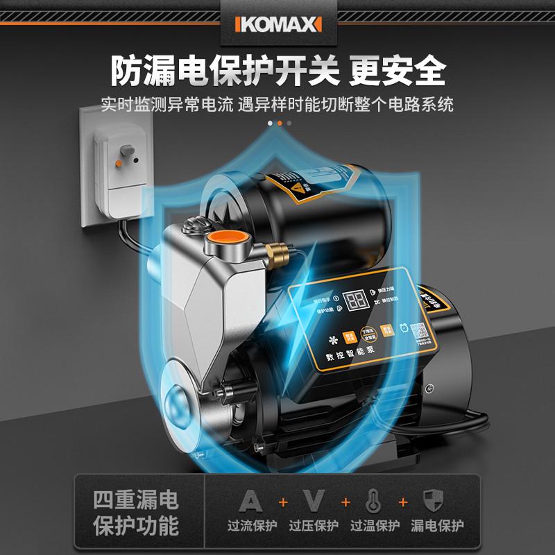 增压泵全屋家用全自动静音热水器抽水加压泵自来水220V小型自吸泵