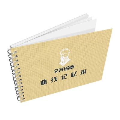 艾宾浩斯纸质遗忘曲线单词记忆本