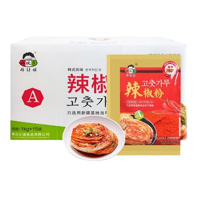 韩式辣白菜腌制用干辣椒粉烧烤