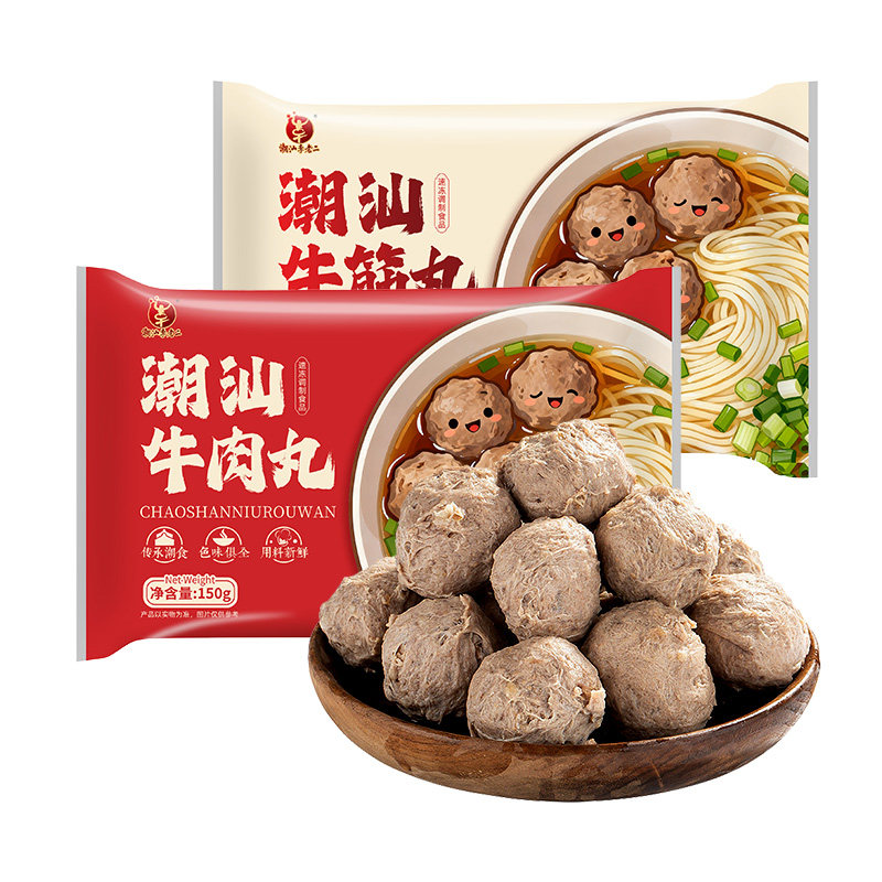 李老二潮汕牛肉丸手打正宗特产