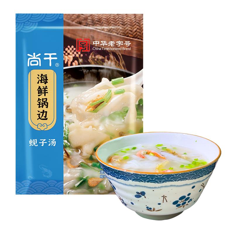 尚干福州海鲜锅边糊速食早餐小吃