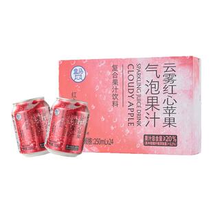 盒马 云雾红心苹果气泡果汁 250ml*24罐