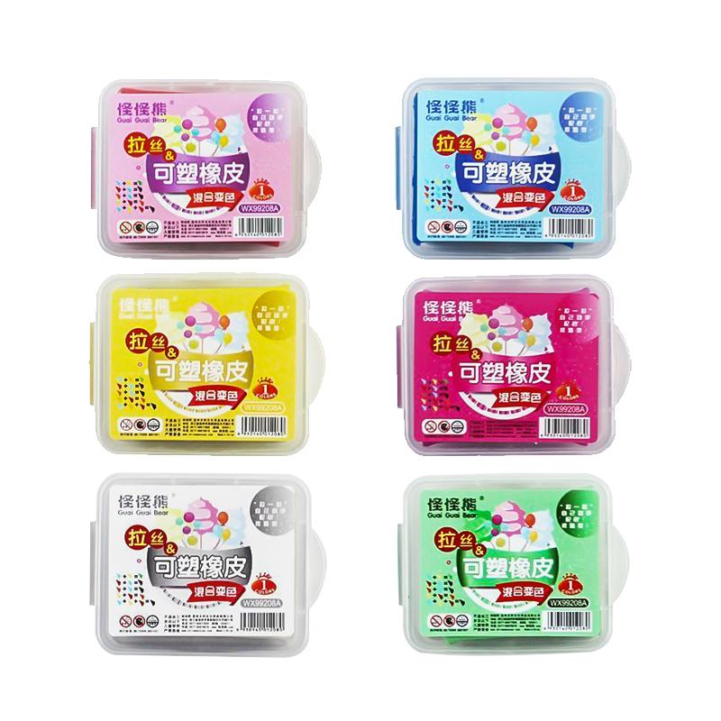 儿童拉丝橡皮擦可塑橡皮儿童美术生素描高光绘图不留痕无碎屑彩色可变色塑形软像皮幼儿园软泥盒装学习文具