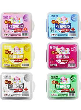 儿童拉丝橡皮擦可变色塑形