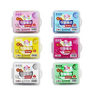 儿童拉丝橡皮擦可塑橡皮儿童美术生素描高光绘图不留痕无碎屑彩色可变色塑形软像皮幼儿园软泥盒装学习文具