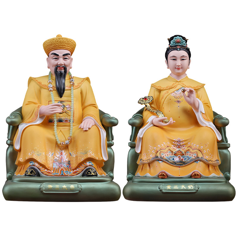陶瓷黄三太爷四大家族神像供奉