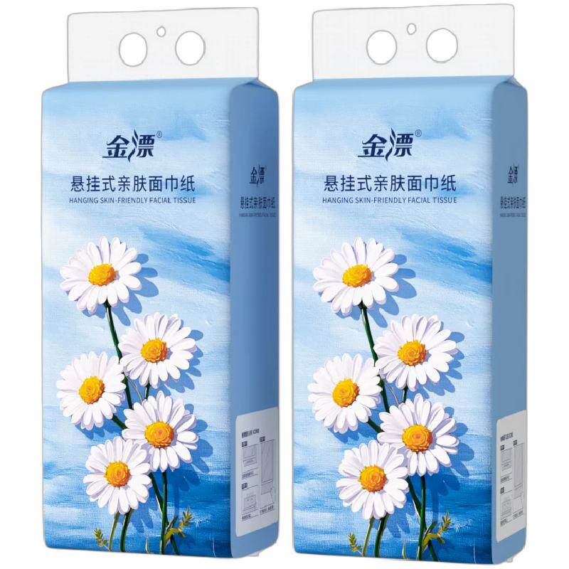纸巾悬挂式抽纸家用实惠装厨房纸擦手纸抽整箱批发厕所卫生纸厕纸