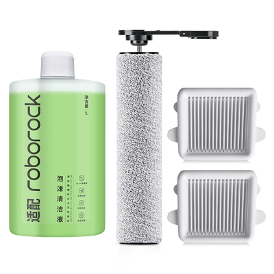 适用于石头A30ProUltra滚刷配件