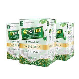 正北木糖醇粉代糖无糖方糖赤藓糖醇烘焙食品糖尿病人代糖200g*3盒