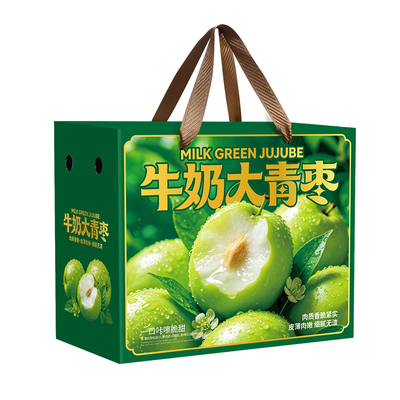 中秋高档牛奶大青枣礼盒包装盒