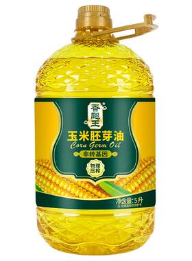 香飚王纯玉米胚芽油5L非转基因