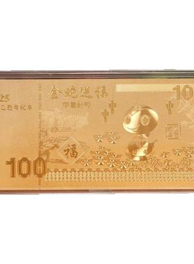 2025蛇年生肖纪念币钞压岁钱红包