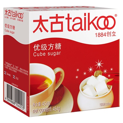 太古方糖咖啡伴侣方块糖