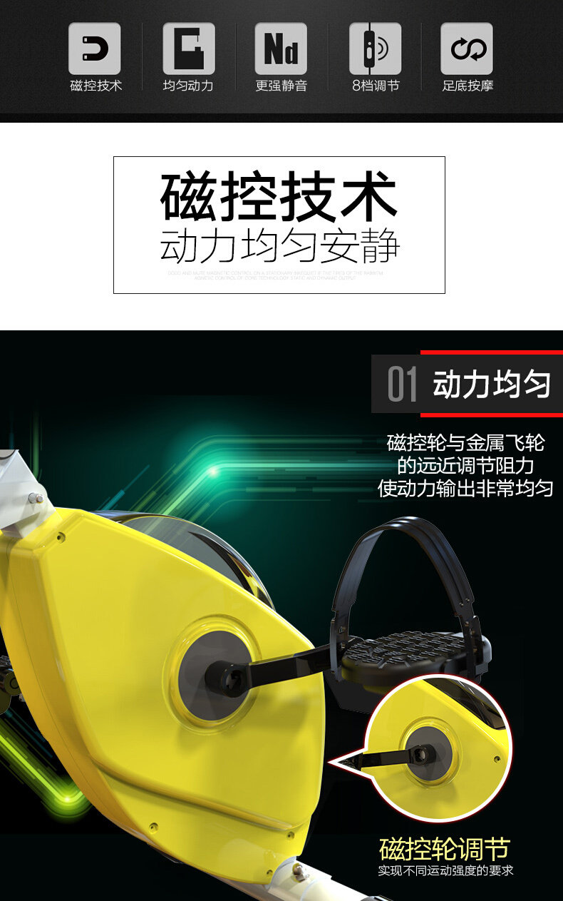 可折叠动感单车家用室内健身车健身房器材减肥超静音运动自行车
