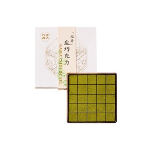 巧国源记龙井生巧克力礼盒装限定国风抹茶年货零食生日礼物送女生