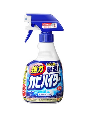 日本花王增白墙体墙面神器除霉剂