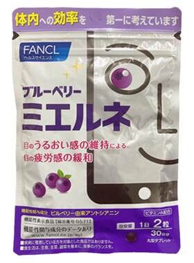 日本直邮Fancl芳珂综合护眼丸视觉模糊蓝莓防蓝光60粒*3包视力