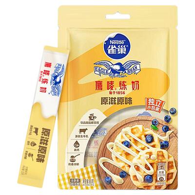 鹰唛炼奶雀巢小袋装方便使用