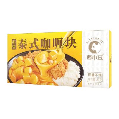西小豆家用泰式椰香咖喱块