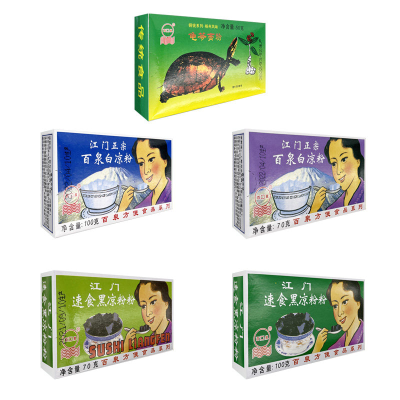 正宗江门白凉粉原产地发货