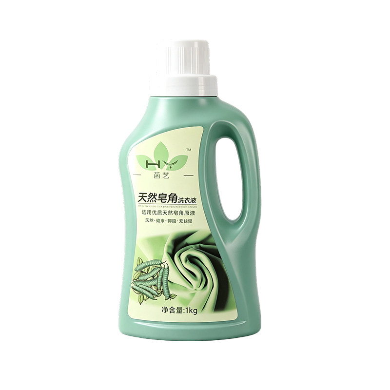 菡艺天然皂角洗衣液1KG包邮瓶装天使宝宝用婴儿自然清香持久抗菌