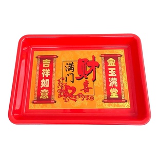 塑料中式喜庆红色加厚大长方形盘婚礼婚庆敬茶托盘客厅婚庆糖果盘