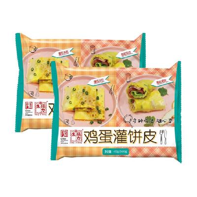 张力生鸡蛋灌饼皮450g*2半成品懒人家庭速食早餐