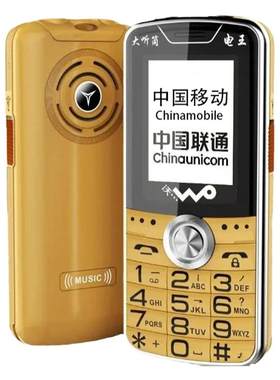 联通移动大卡不用剪卡
