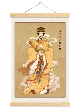 南路财神柴荣挂画店铺供奉